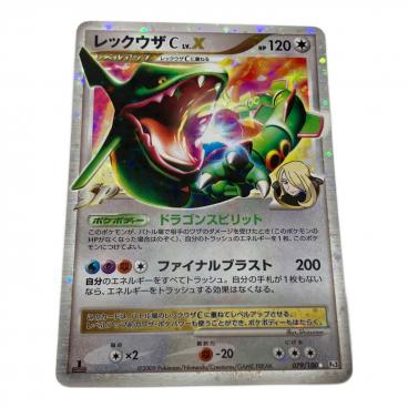 イーブイ ポケモンカード 063/DP-P プロモ｜トレファクONLINE