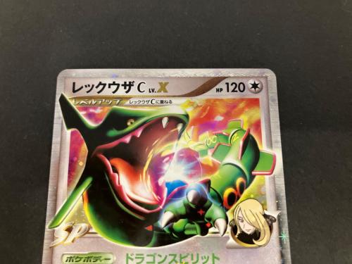 レックウザC LV.X ポケモンカード 079/100 @