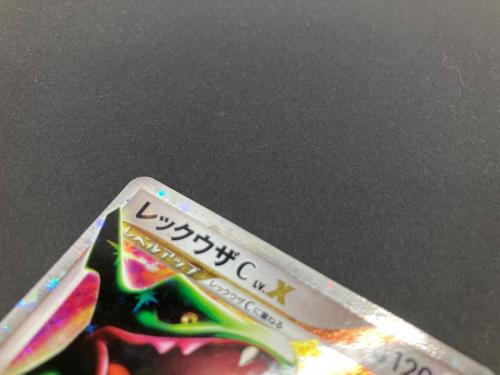 レックウザC LV.X ポケモンカード 079/100 @