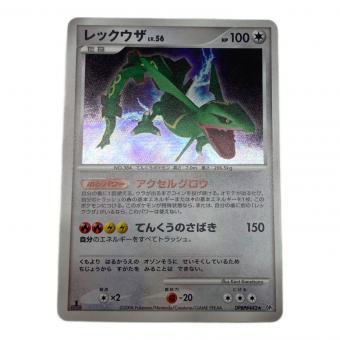 レックウザ Lv56 ポケモンカード