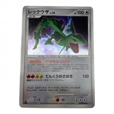 レックウザ Lv56 ポケモンカード｜トレファクONLINE