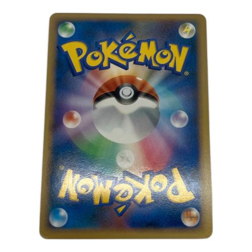 レックウザ Lv56 ポケモンカード