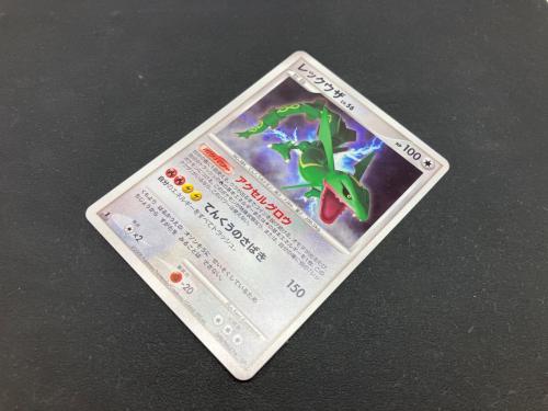 レックウザ Lv56 ポケモンカード