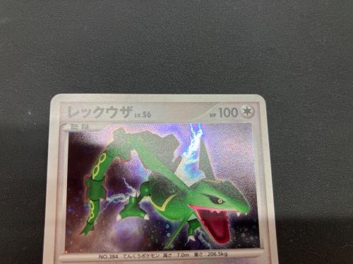 レックウザ Lv56 ポケモンカード