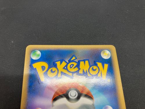 レックウザ Lv56 ポケモンカード