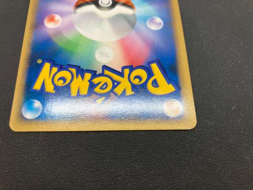 レックウザ Lv56 ポケモンカード
