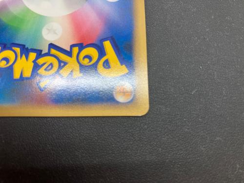 レックウザ Lv56 ポケモンカード