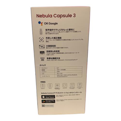 Anker (アンカー) モバイルプロジェクター D2425 Nebula capsule 3