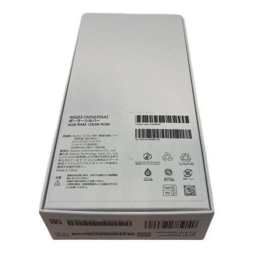 Xiaomi (シャオミー) Redmi 12 5G XIG03