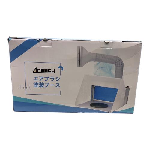 Anesty エアブラシ塗装ケース ASPB-01