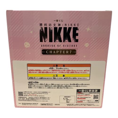 一番くじ 勝利の女神：NIKKE CHAPTER7」の A賞「マスト：ロマンチックメイド フィギュア フィギュア