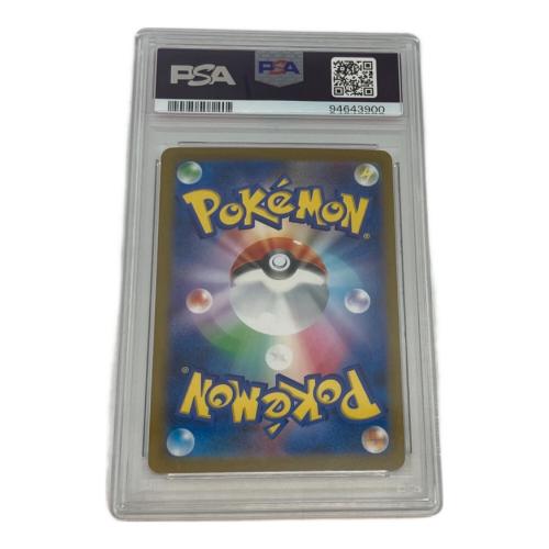PSA10 リーフィア ポケモンカード プロモ @ Π