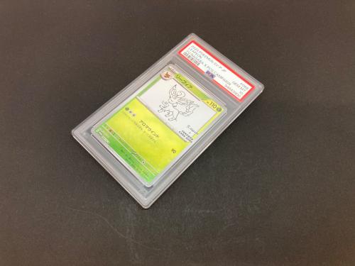 PSA10 リーフィア ポケモンカード プロモ @ Π
