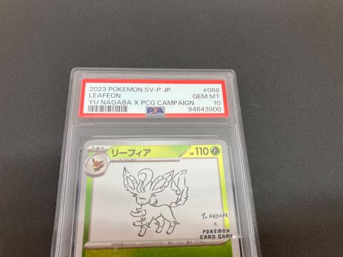 PSA10 リーフィア ポケモンカード プロモ @ Π