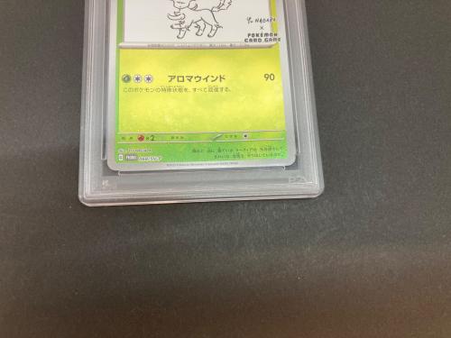 PSA10 リーフィア ポケモンカード プロモ @ Π