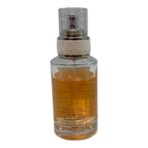 Maison Margiela (メゾンマルジェラ) オードトワレ 30ml 残量50%-80% REPLICA ネバーエンディングサマー