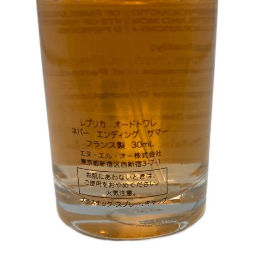 Maison Margiela (メゾンマルジェラ) オードトワレ 30ml 残量50%-80% REPLICA ネバーエンディングサマー