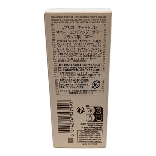Maison Margiela (メゾンマルジェラ) オードトワレ 30ml 残量50%-80% REPLICA ネバーエンディングサマー