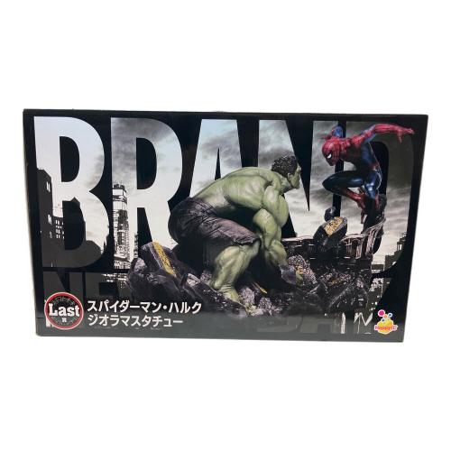 MARVEL (マーベル) Last賞 スパイダーマン・ハルク ジオラマスタチュー フィギュア Happyくじ