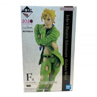 ジョジョの奇妙な冒険 (ジョジョノキミョウナボウケン)  F賞 パンナコッタ・フーゴ MASTERLISE フィギュア 一番くじ
