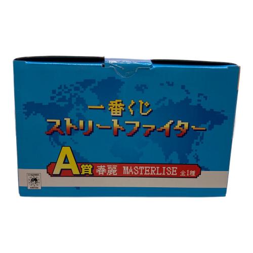 ストリートファイター　A賞  春麗 MASTERLIZE 一番くじ