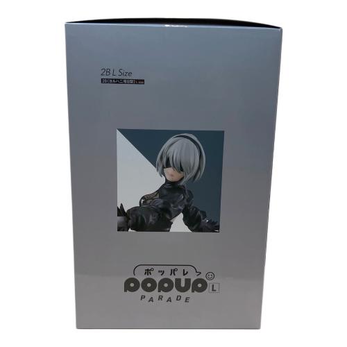 NieR:Automata (ニアオートマタ) POP UP PARADE