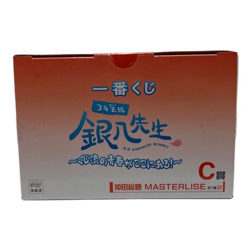 3年Z組銀八先生 沖田総悟 MASTERLIZE 一番くじ