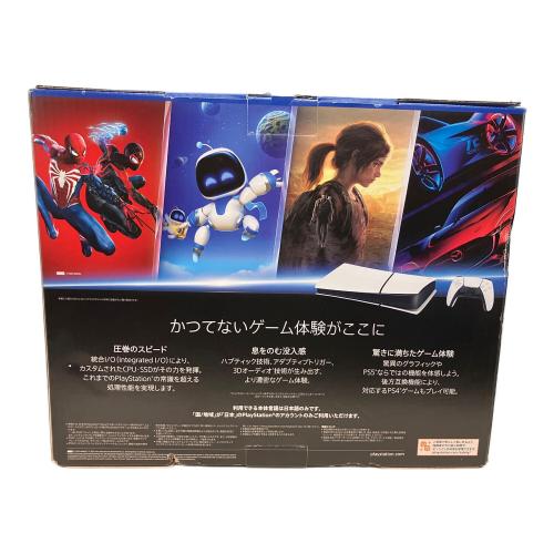SONY (ソニー) Playstation5 デジタルエディション CFI-2200 B01