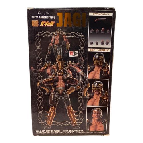 北斗の拳 (ホクトノケン) フィギュア 超像可動