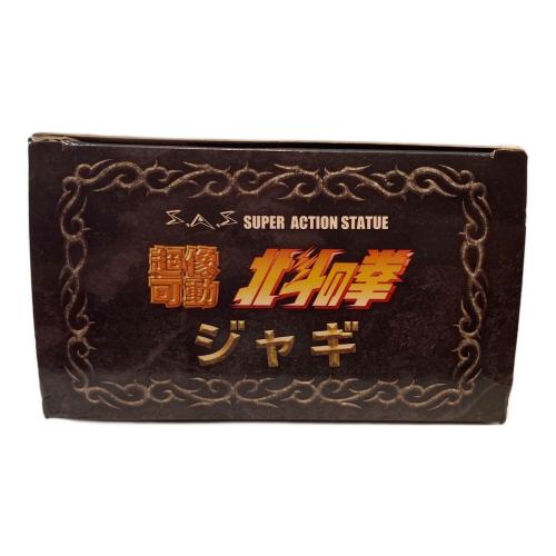 北斗の拳 (ホクトノケン) フィギュア 超像可動