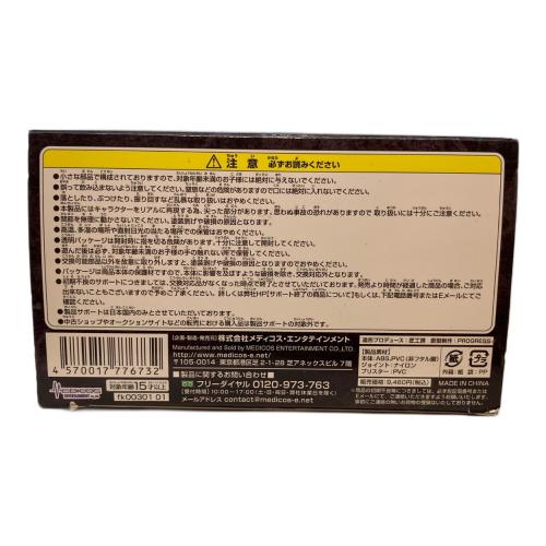 北斗の拳 (ホクトノケン) フィギュア 超像可動