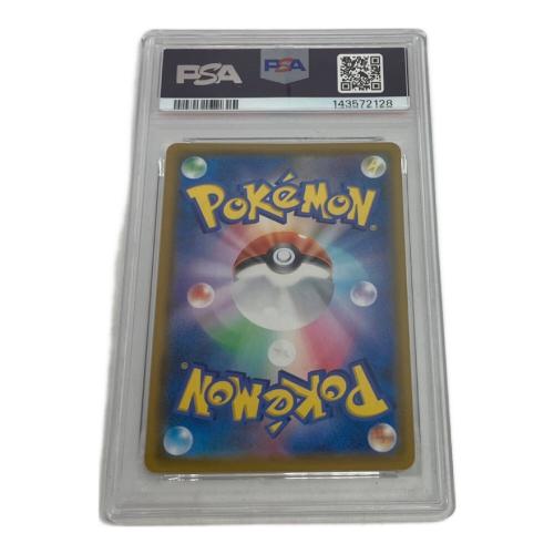 PSA10 ミュウ ポケモンカード UR ソード&シールド