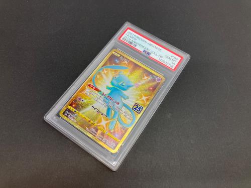 PSA10 ミュウ ポケモンカード UR ソード&シールド