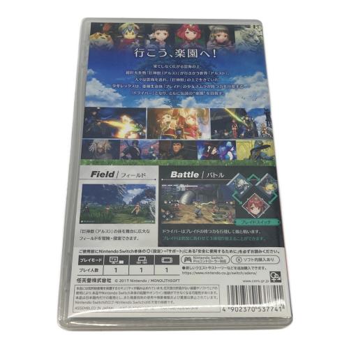 任天堂 (ニンテンドウ) Xenoblade2 Nintendo Switch用ソフト CERO C (15歳以上対象)