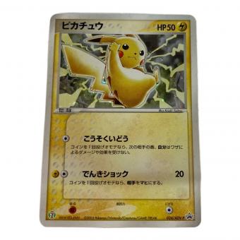 ピカチュウ ポケモンカード プロモ セブンイレブン