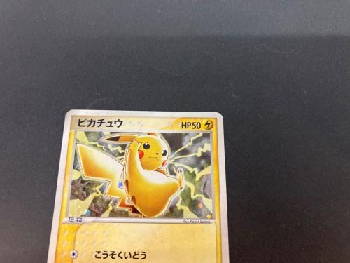 ピカチュウ ポケモンカード プロモ セブンイレブン