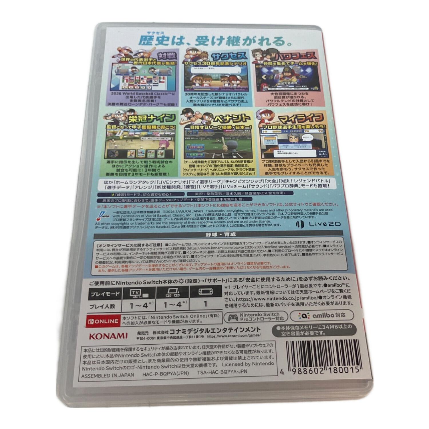 コナミ パワフルプロ野球2026-2027 Nintendo Switch用ソフト CERO A