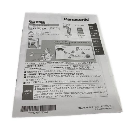 Panasonic (パナソニック) モニター付きドアカメラ VS-HC400
