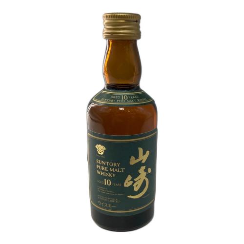 サントリー 山崎 ウィスキー 10年 50ml
