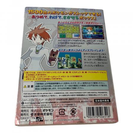 Nintendo (ニンテンドー) ポケモンボックス ルビー＆サファイア ゲーム