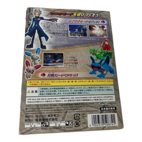 任天堂 (ニンテンドウ) ポケットモンスター ポケモンコロシアム ゲームキューブ用ソフト CERO A (全年齢対象)