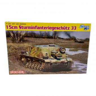 ドラゴンモデル 1/35 WW.II ドイツ軍 33B突撃歩兵砲 プラモデル