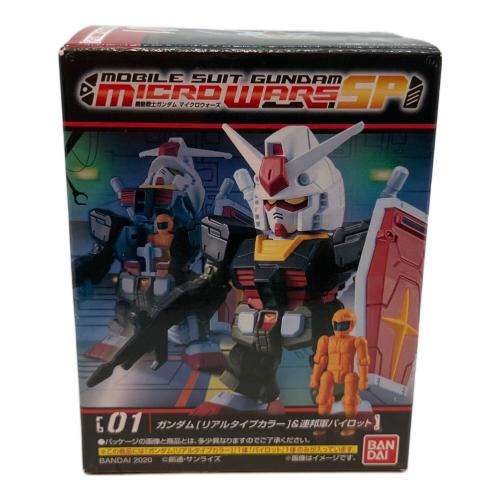 機動戦士ガンダム (キドウセンシガンダム) 食玩フィギュア