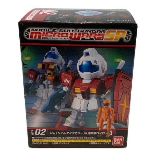 機動戦士ガンダム (キドウセンシガンダム) 食玩フィギュア