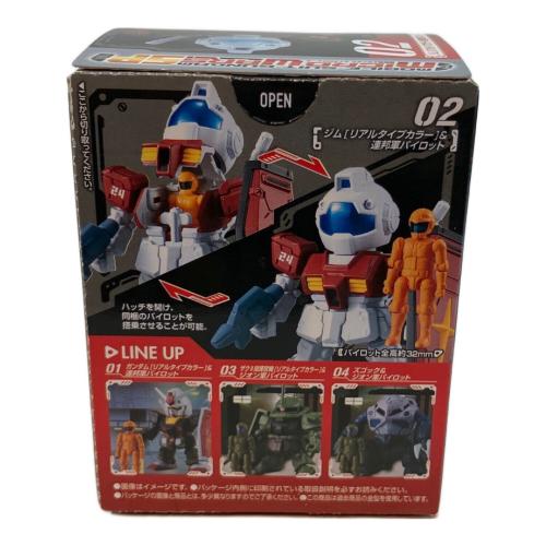 機動戦士ガンダム (キドウセンシガンダム) 食玩フィギュア
