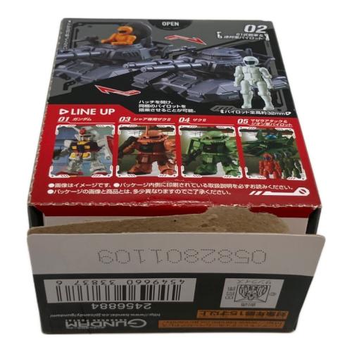 機動戦士ガンダム (キドウセンシガンダム) 食玩フィギュア