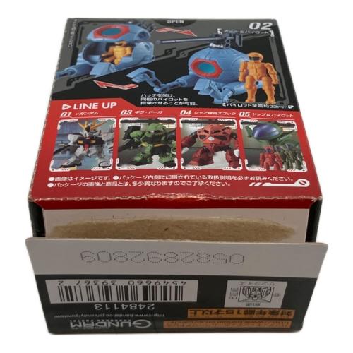 機動戦士ガンダム (キドウセンシガンダム) 食玩フィギュア