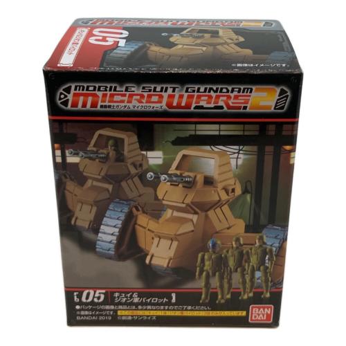 機動戦士ガンダム (キドウセンシガンダム) 食玩フィギュア