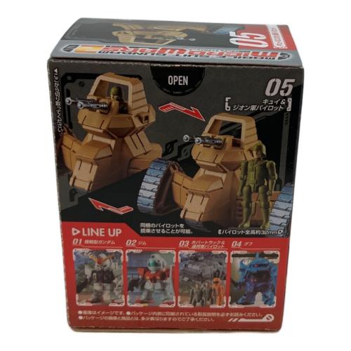 機動戦士ガンダム (キドウセンシガンダム) 食玩フィギュア
