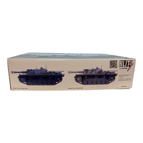 1/35スケールドイツ10.5cm突撃榴弾砲42E/F型
